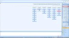 اتصال به حسابداری سپیدار