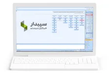 اتصال به حسابداری سپیدار