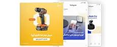 طراحی قالب اینستاگرام - 