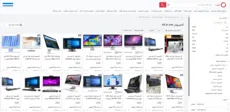 اتصال به ترب - 