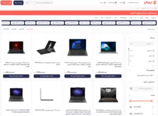 اتصال به ایمالز
