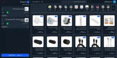 صندوق فروشگاهی