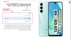 کالای تکمیلی/مرتبط - 