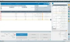 اتصال به حسابداری دشت