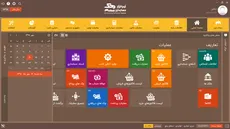 اتصال به حسابداری محک - 