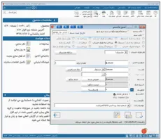 اتصال به حسابداری هلو - 