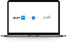 اتصال به حسابداری باران 360 - 