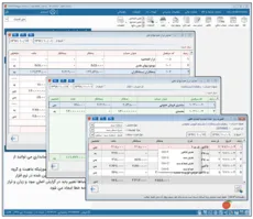 اتصال به حسابداری هلو
