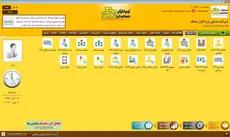 اتصال به حسابداری محک