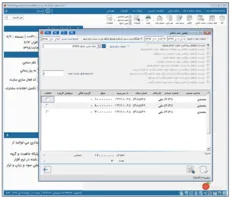 اتصال به حسابداری هلو
