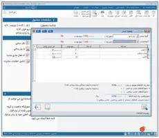 اتصال به حسابداری هلو