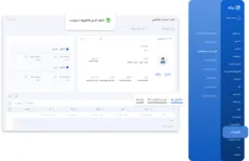 اتصال به حسابداری چرتکه - 