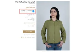 درگاه پرداخت اسنپ پی