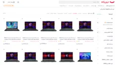 اتصال به دیجی کالا