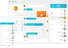 اتصال به گفتینو