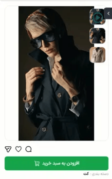 آپلود ویدیوی محصول - 