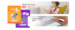 پکیج کامل طراحی بنر