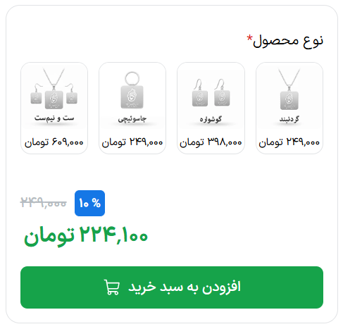 کالای تکمیلی/مرتبط